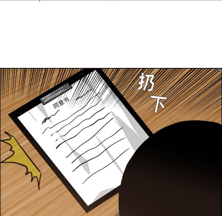第80话 第八十话103