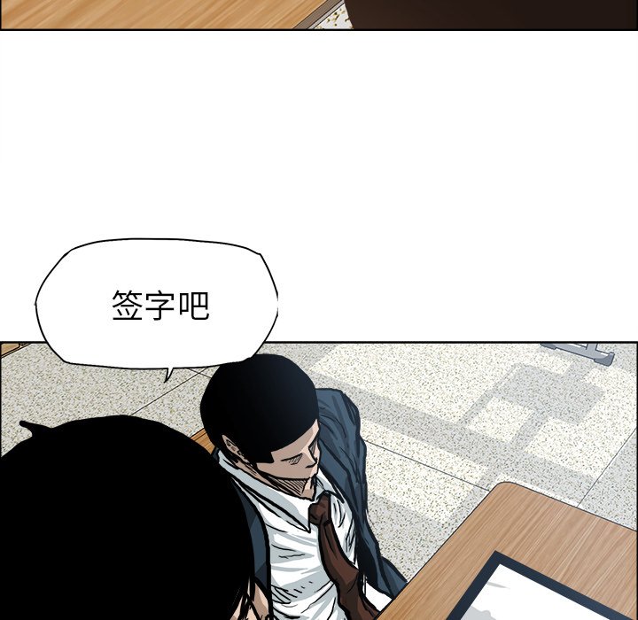 第80话 第八十话104