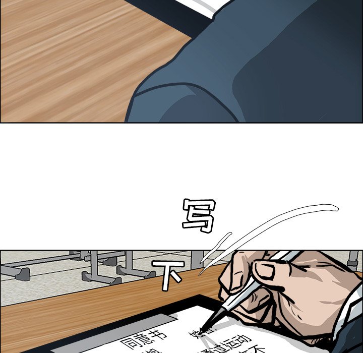 第80话 第八十话107