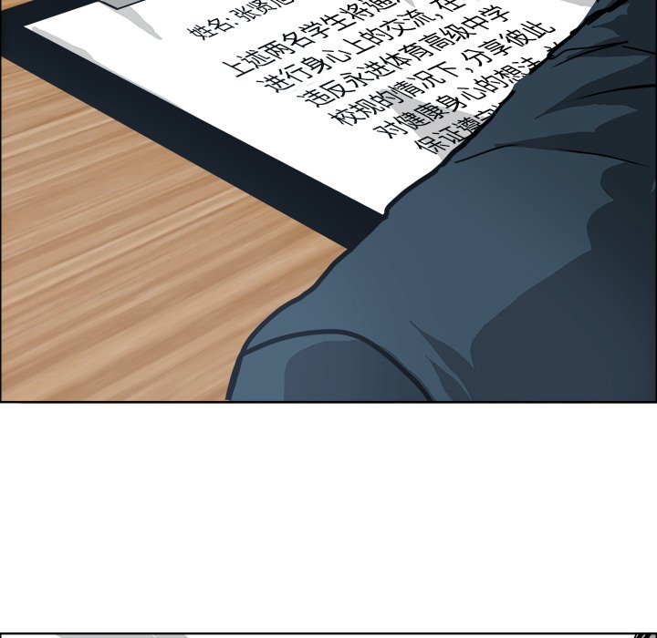 第80话 第八十话108