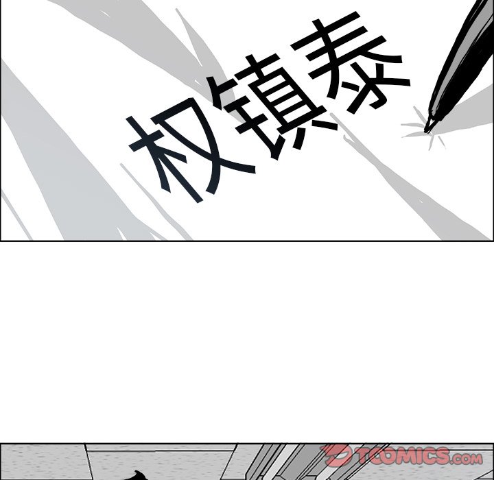 第80话 第八十话109