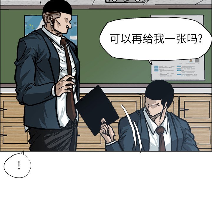 第80话 第八十话110