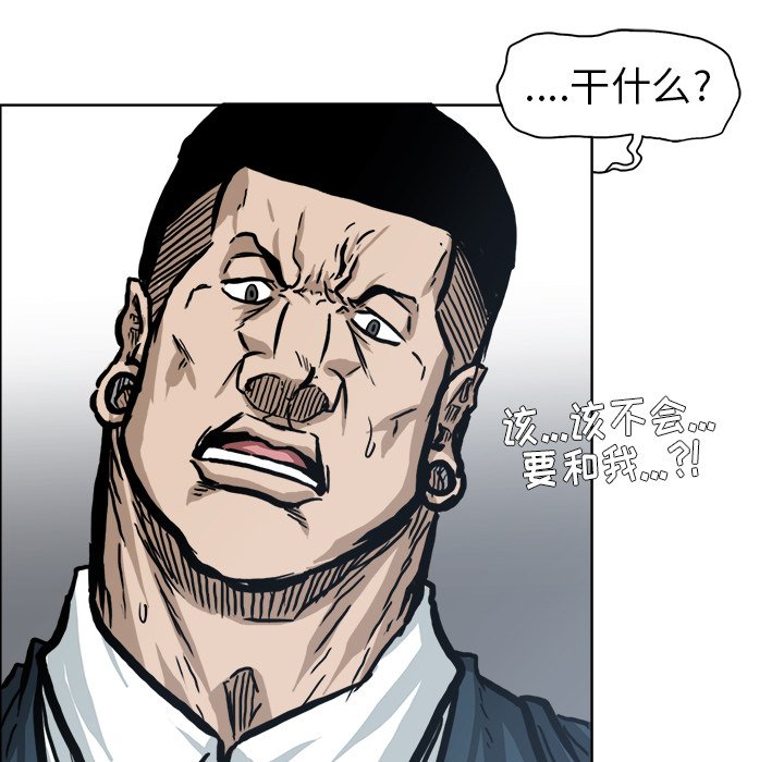 第80话 第八十话111