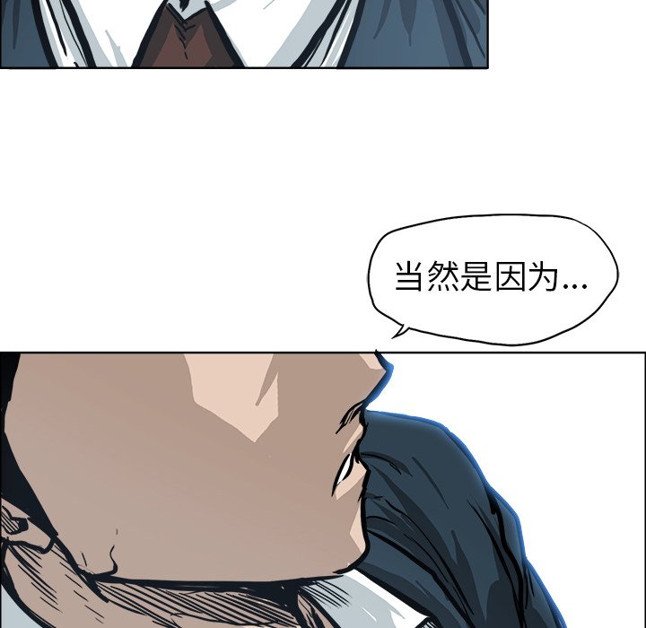 第80话 第八十话112