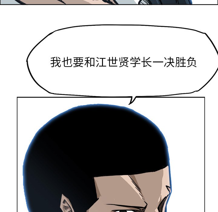 第80话 第八十话113
