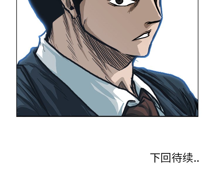第80话 第八十话114