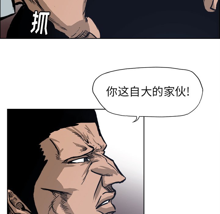 第80话 第八十话12