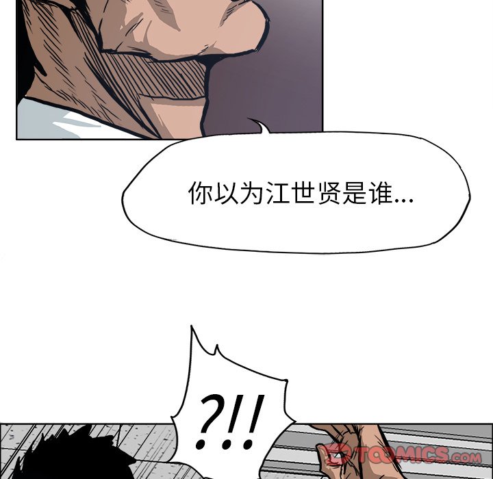 第80话 第八十话13
