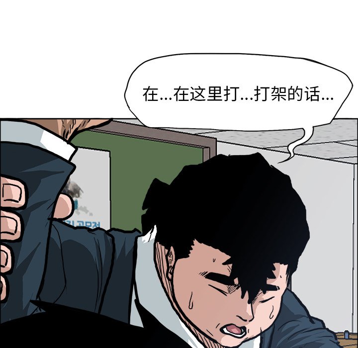 第80话 第八十话16
