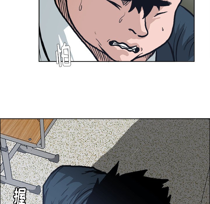 第80话 第八十话20