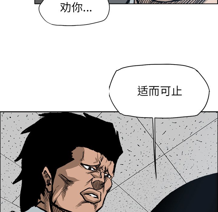 第80话 第八十话24