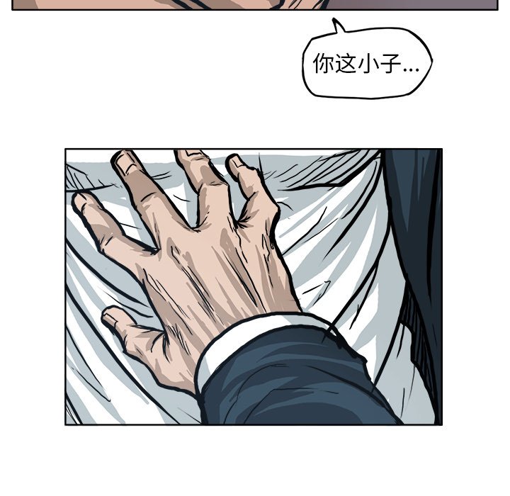 第80话 第八十话28