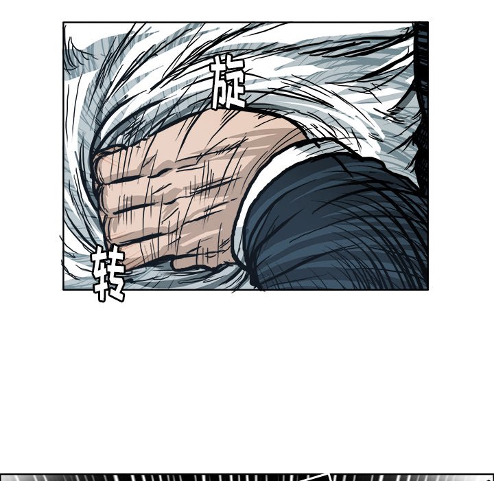 第80话 第八十话29