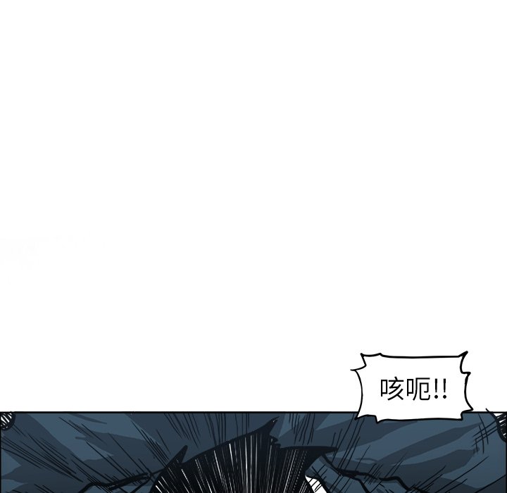 第80话 第八十话34