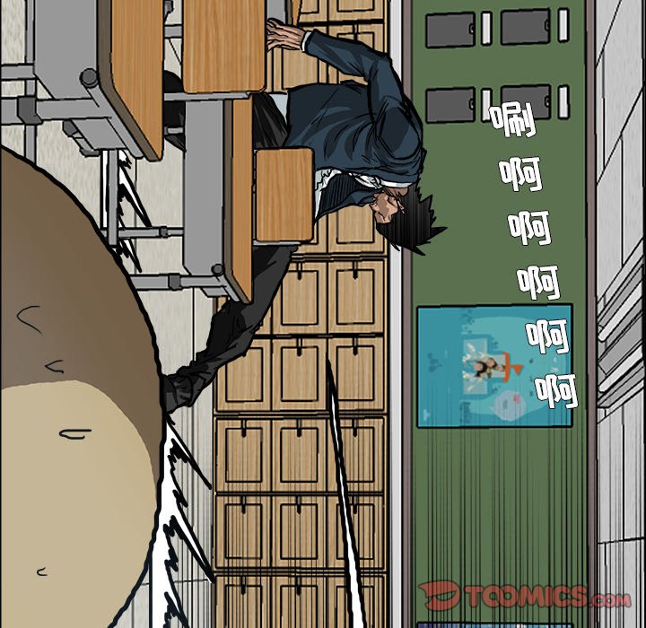 第80话 第八十话37