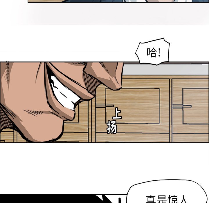 第80话 第八十话42