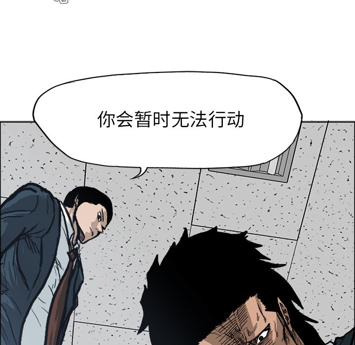 第80话 第八十话50
