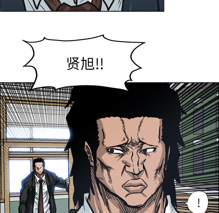 第80话 第八十话59