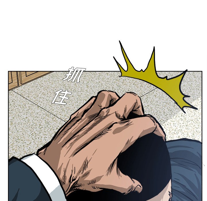 第80话 第八十话6
