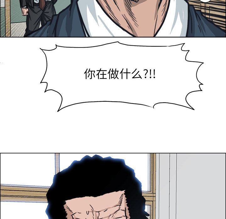 第80话 第八十话60