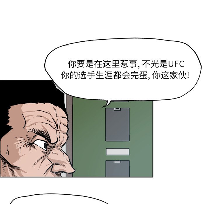 第80话 第八十话63