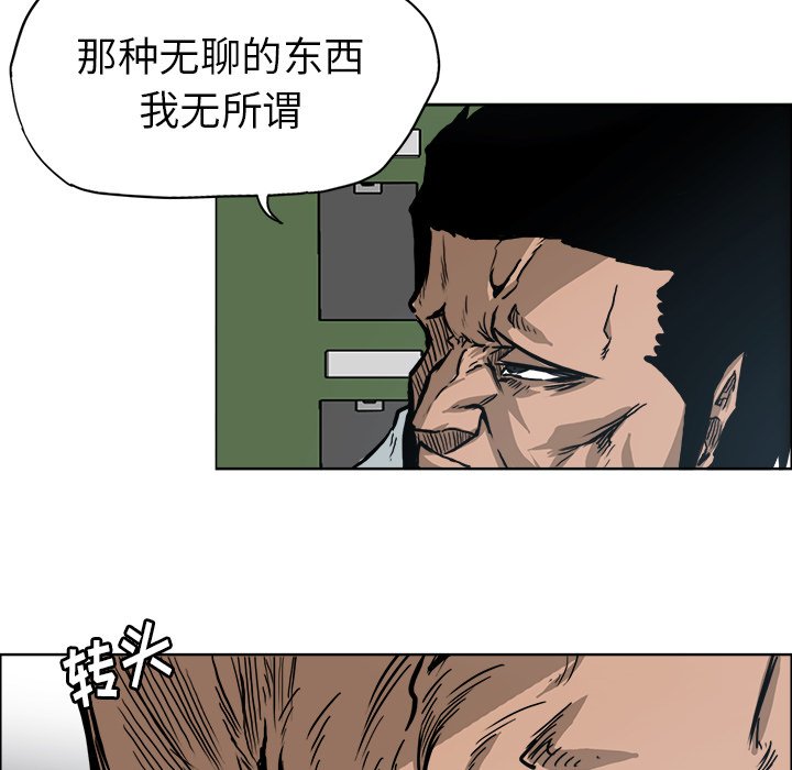 第80话 第八十话64