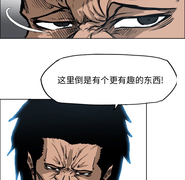 第80话 第八十话65