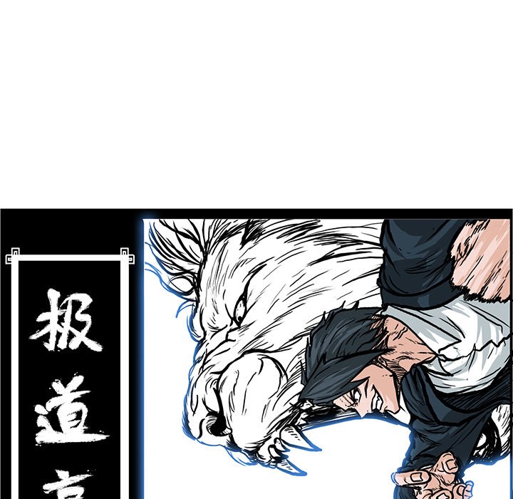 第80话 第八十话68