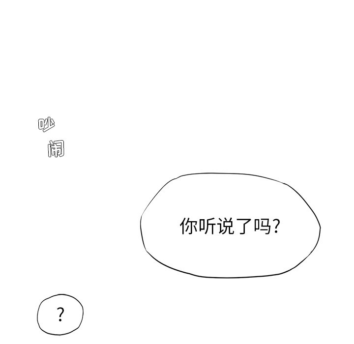 第80话 第八十话70