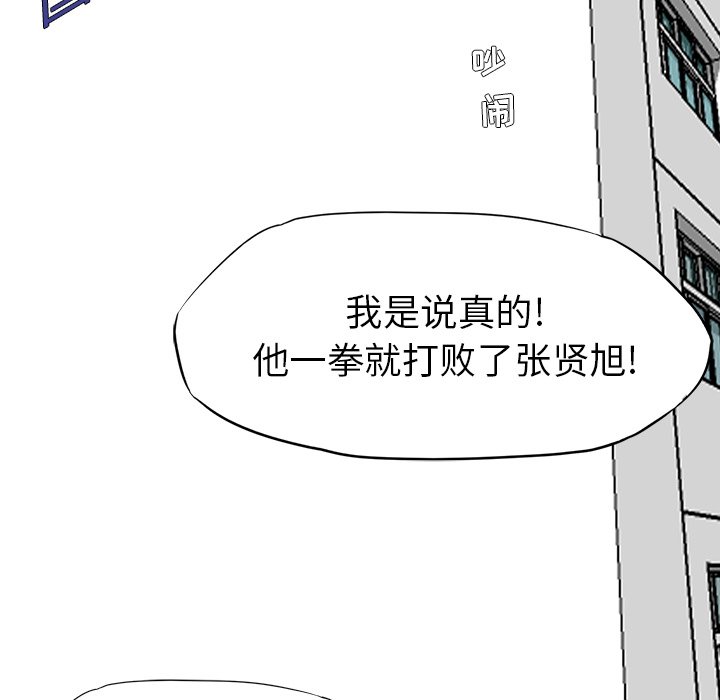 第80话 第八十话72