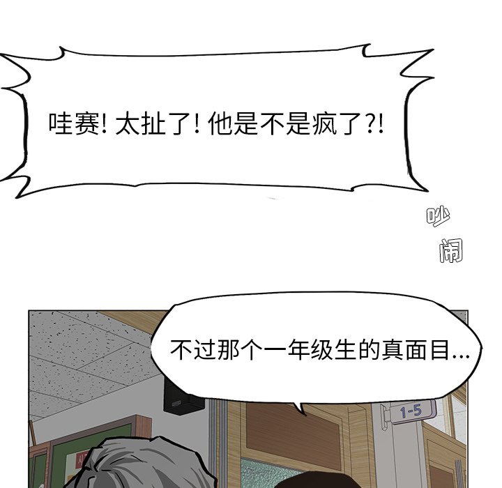 第80话 第八十话74