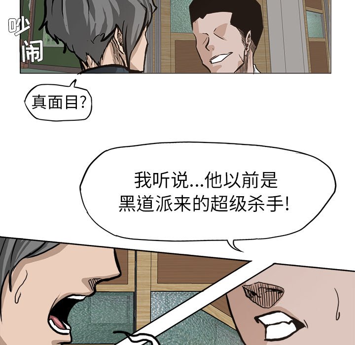 第80话 第八十话75