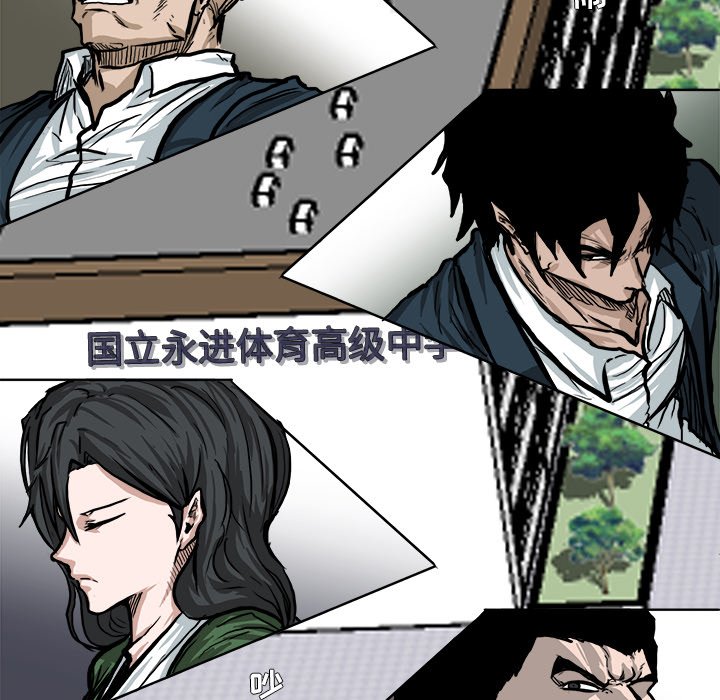 第80话 第八十话79