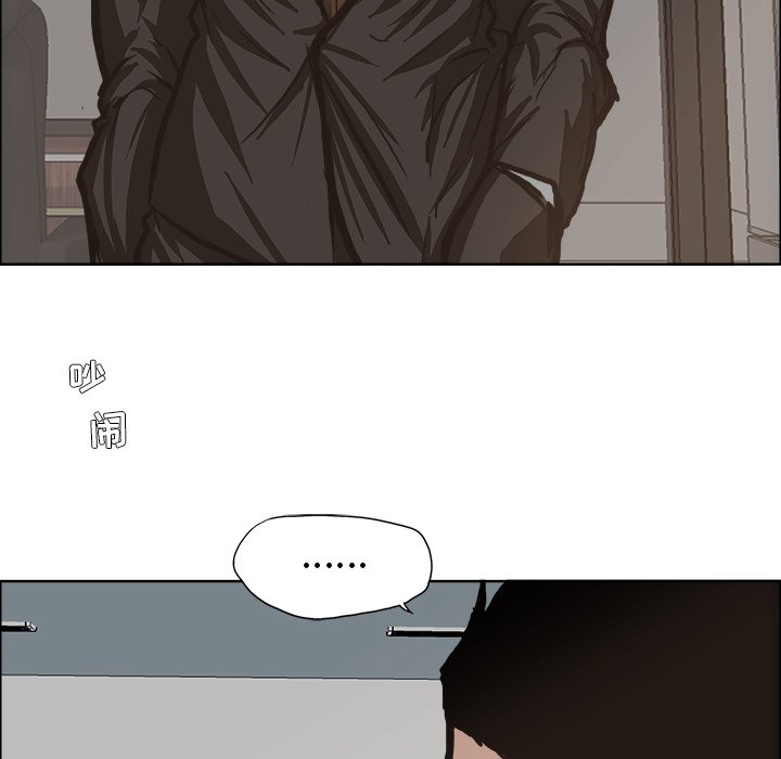 第80话 第八十话82