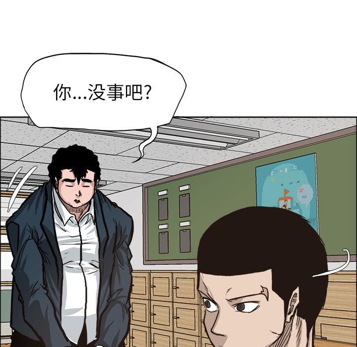 第80话 第八十话89