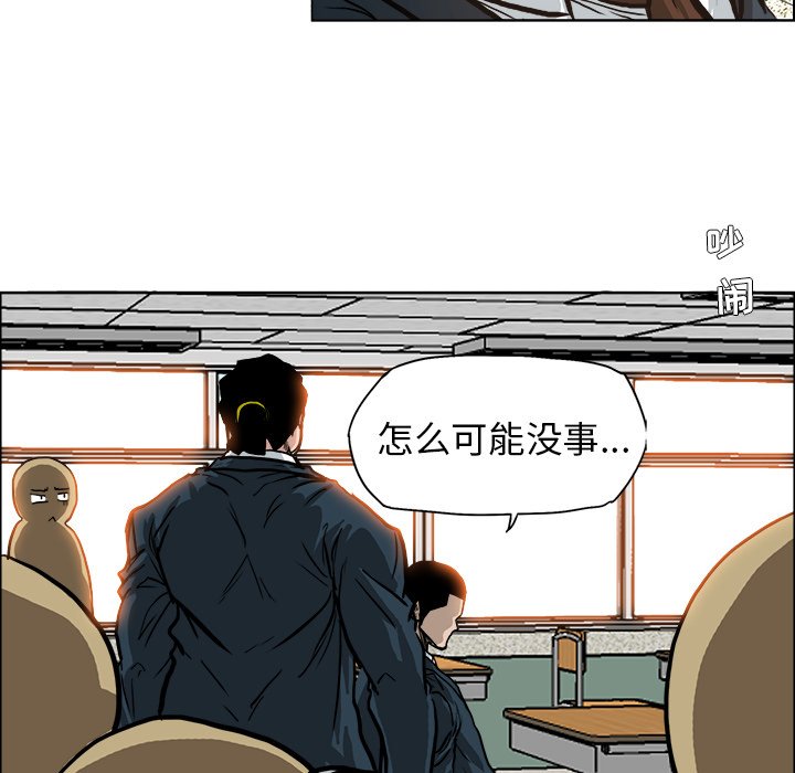 第80话 第八十话92