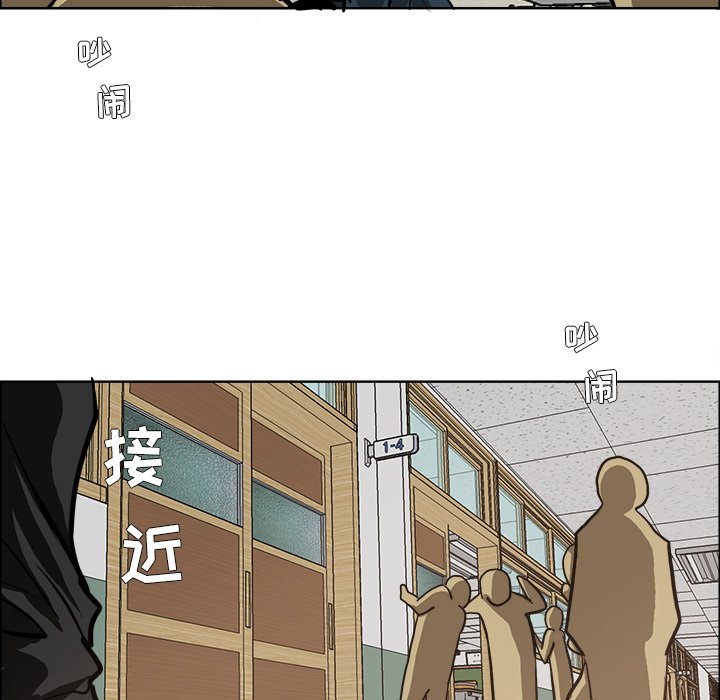 第80话 第八十话93