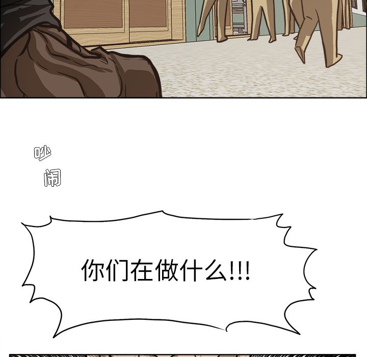 第80话 第八十话94