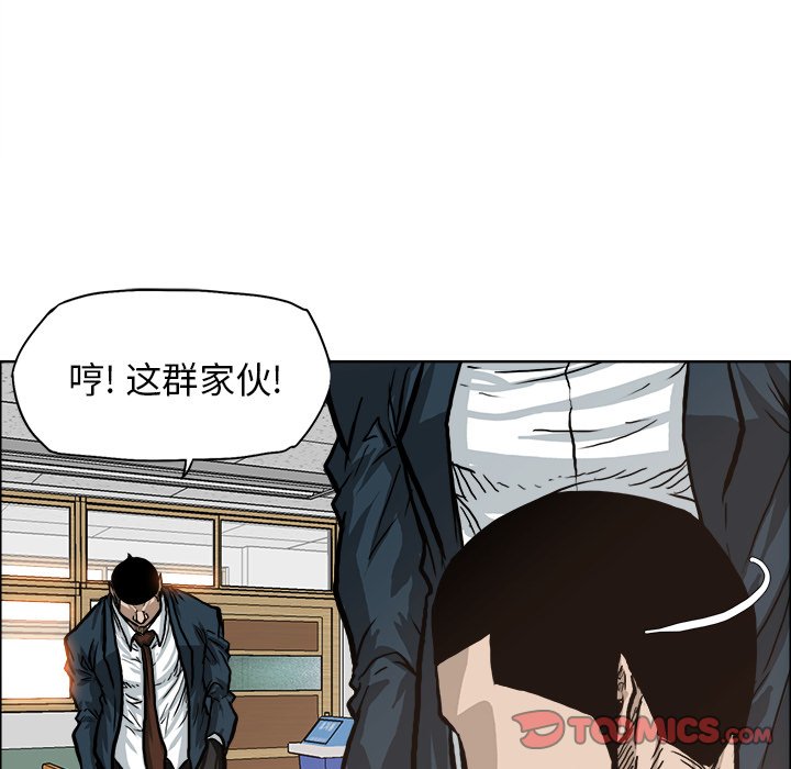 第80话 第八十话97