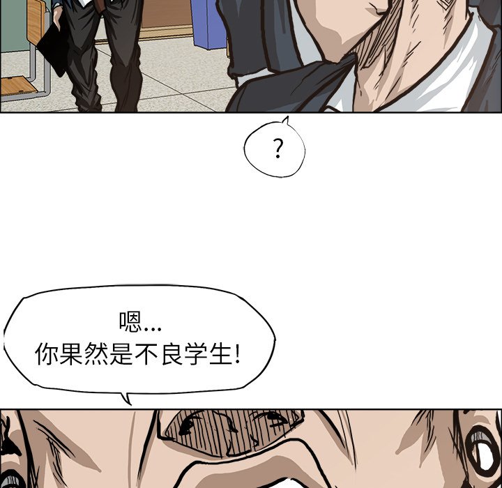 第80话 第八十话98