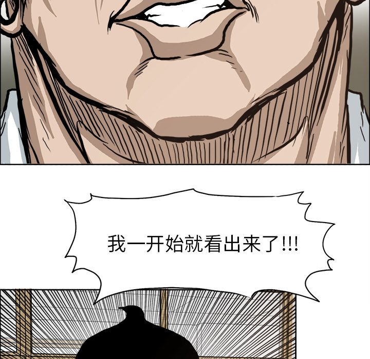 第80话 第八十话99
