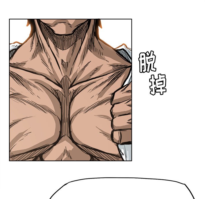 第81话 第八十一话10