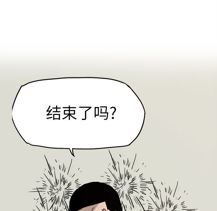 第81话 第八十一话102