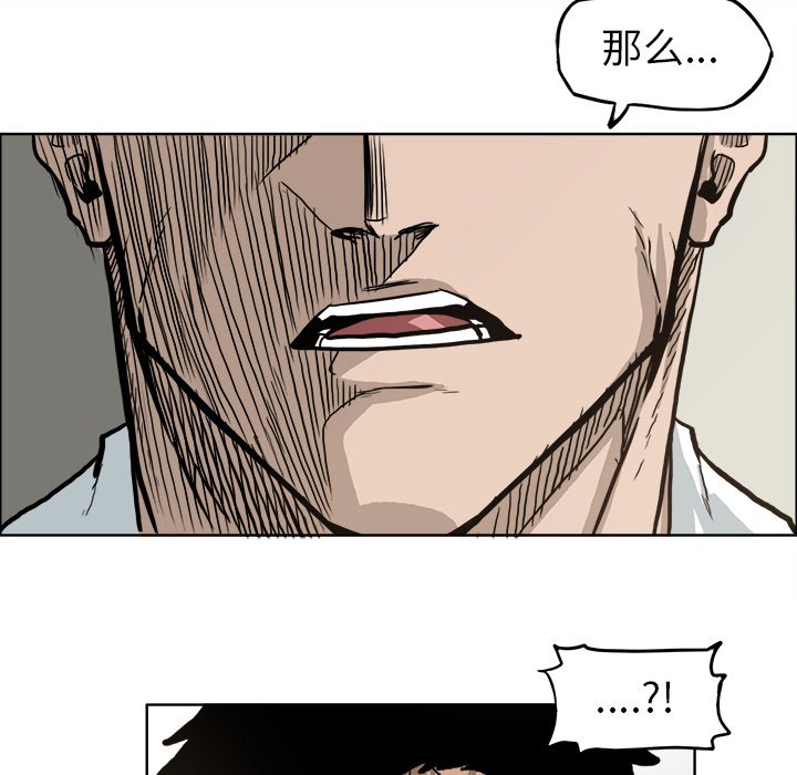 第81话 第八十一话105