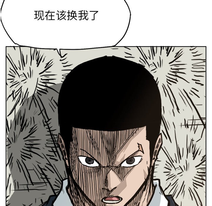 第81话 第八十一话107