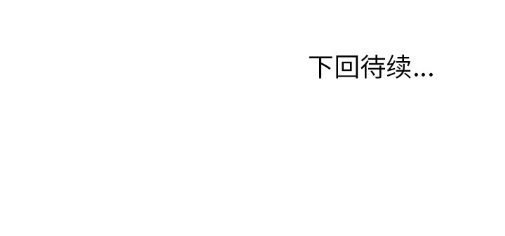 第81话 第八十一话110