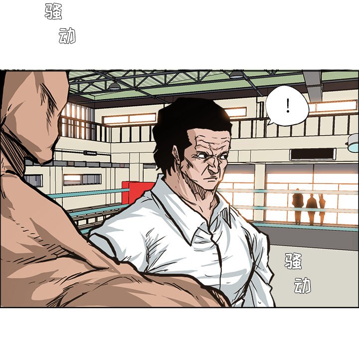 第81话 第八十一话15