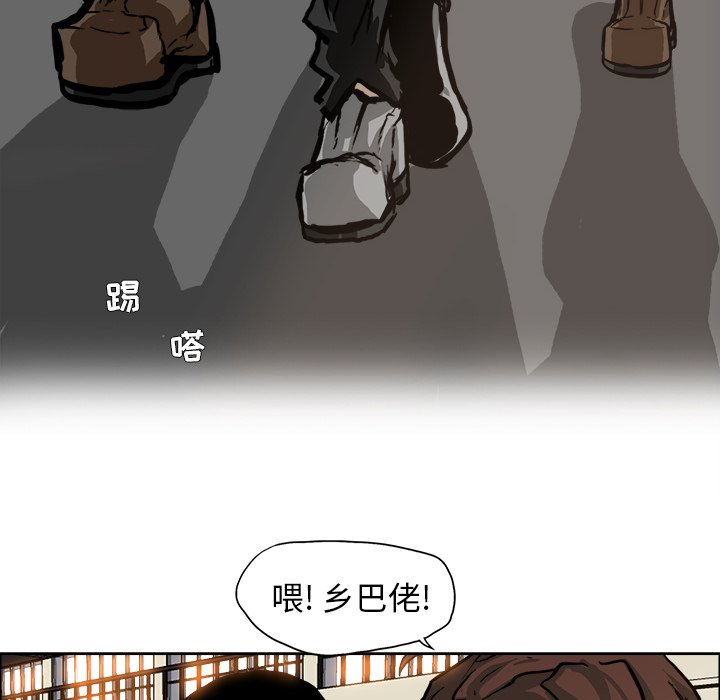 第81话 第八十一话21