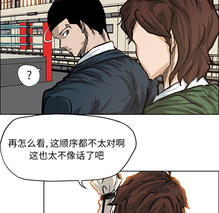 第81话 第八十一话22