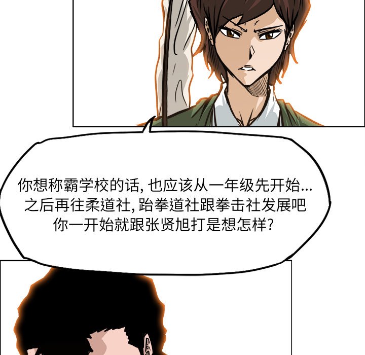 第81话 第八十一话23